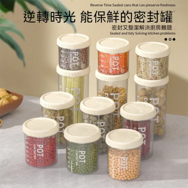 【Dagebeno荷生活】透明材質大開口可疊加保鮮罐 密封防潮圓形食材儲物罐(小號3入)