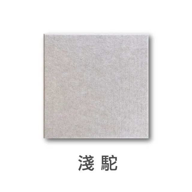 【Jo Go Wu】毛氈隔音棉30X30-72入(消音板/吸音棉/隔音毯/隔音壁貼/隔音泡棉/靜音棉)