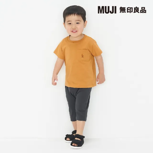 【MUJI 無印良品】幼兒容易穿脫刺繡口袋短袖T恤(共6色)