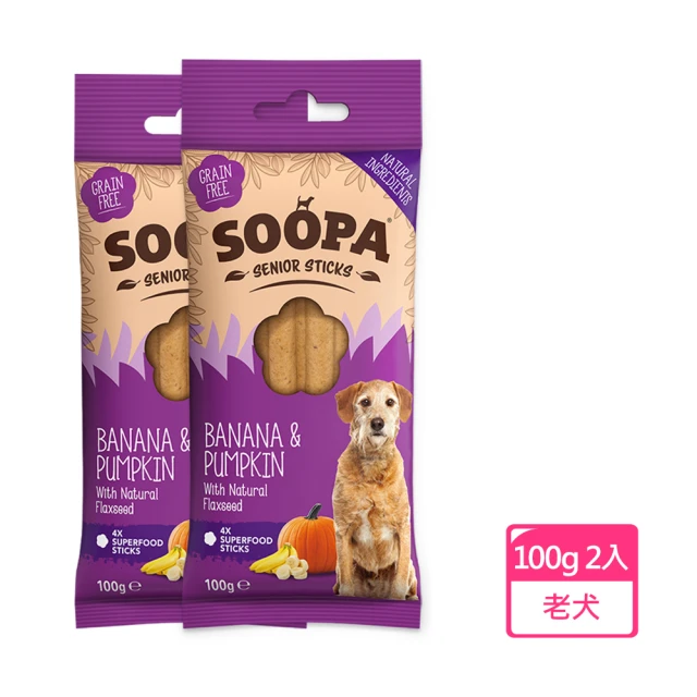 Soopa 舒趴 即期良品 生機狗點心／潔牙棒系列／老犬 效期20250321(即期 香蕉南瓜 100g / 2入組)