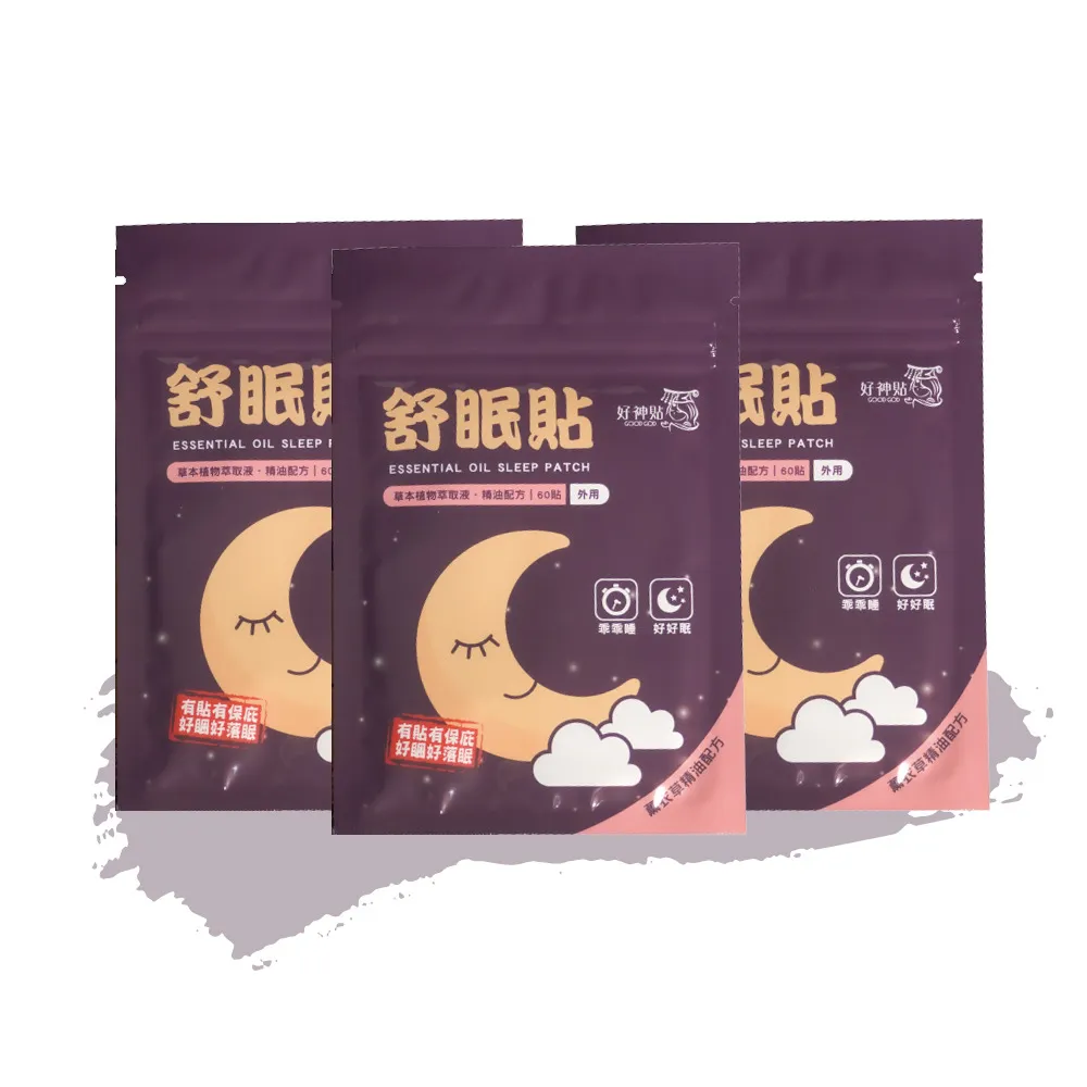 【Flowers 花芊】好神貼 天然草本精油舒眠貼布 3入組(60貼/1包 安睡好眠)