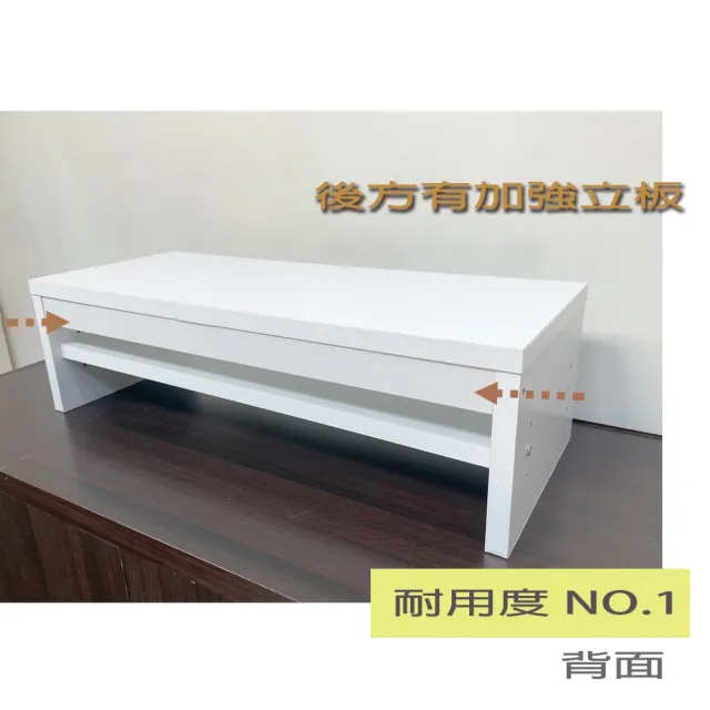 【ONE 生活】可調式螢幕增高架二入/層架/書櫃層板/長50CM(收納架/分層隔板/多色)