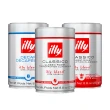 【illy】義大利咖啡豆  任選1罐(250g/罐; 中度烘焙咖啡豆/深度烘培/MOKA咖啡粉/低咖啡因/  任選1罐)