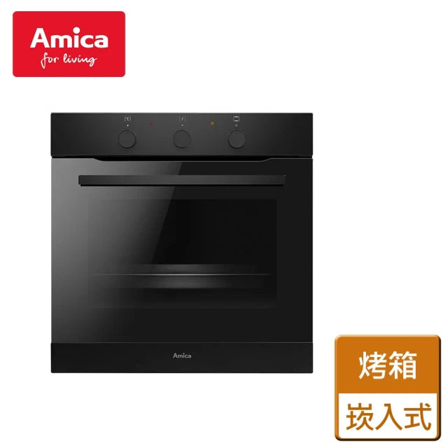 Amica 77L霧黑多工烘焙烤箱 10種烘烤行程 全霧黑設