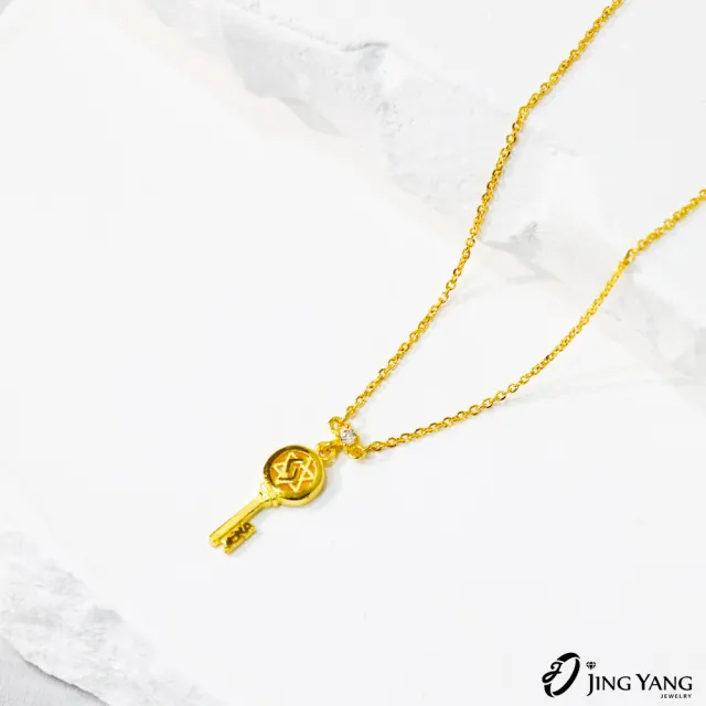 【JING YANG 晶漾】黃金項鍊簡約小巧鍊多選款(0.88錢±0.05錢)