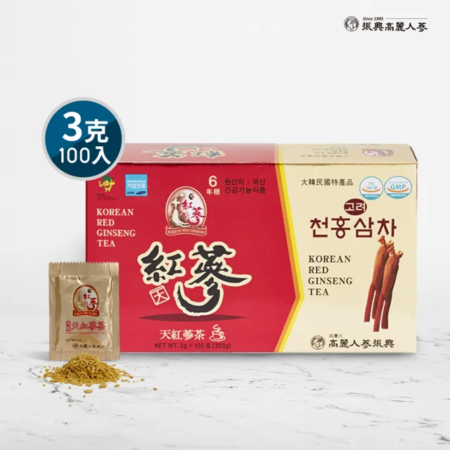 【振興高麗人蔘】高麗天紅蔘茶 100入禮盒(哈囉高麗蔘茶-咖啡因掰掰-)