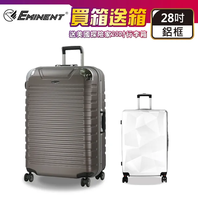 【eminent 萬國通路】28吋 輕量 雙排輪 鋁框 霧面 9Q3 行李箱 旅行箱 拉桿箱(多色任選)