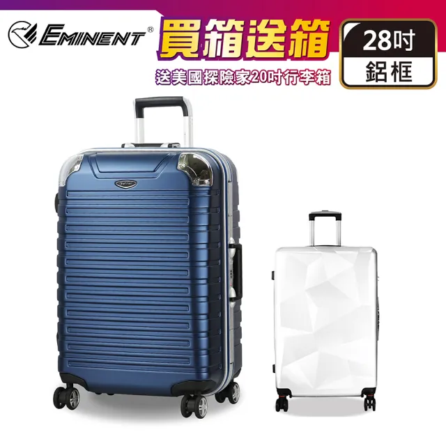 【eminent 萬國通路】28吋 輕量 雙排輪 鋁框 霧面 9Q3 行李箱 旅行箱 拉桿箱(多色任選)