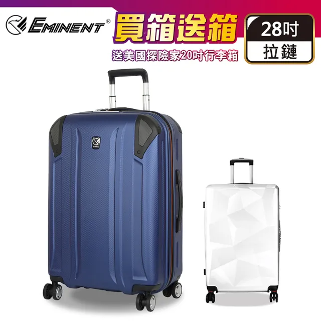 【eminent 萬國通路】28吋 霧面防刮 防盜拉鍊 飛機輪 KH67 行李箱 MIT台灣製造 旅行箱(多色任選)