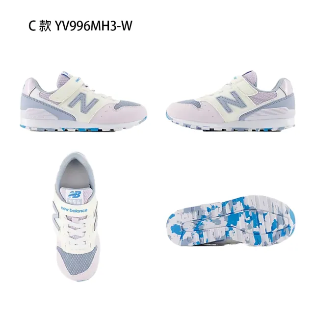 【NEW BALANCE】NB 童鞋 運動鞋 休閒鞋 996 中童 大童 白紅黑藍(YV996BB3-W&YV996HC3-W&YV996MH3-W)