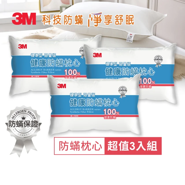 Pure Sleep 純好眠 日本反牽引乳膠枕芯-2入組(助