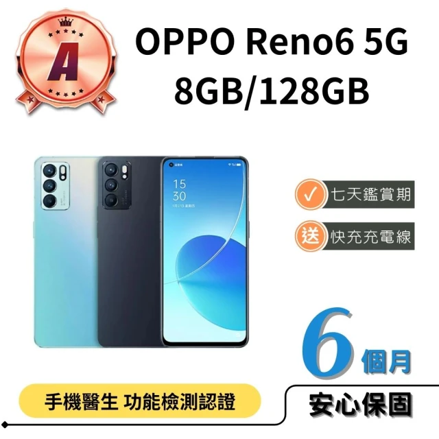 OPPO A級福利品 A54 6.51吋(4GB/64GB)