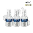 【AHC】瞬效B5微導玻尿酸保濕精華液30ml_3入(b5 玻尿酸 保濕 敏感肌適用 臉部保養)