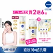 【NIVEA 妮維雅】淡斑+防曬★LUMINOUS630淡斑煥白精華30ml+淡斑煥白UV防禦乳40ml(L630/敏感肌適用/防曬)