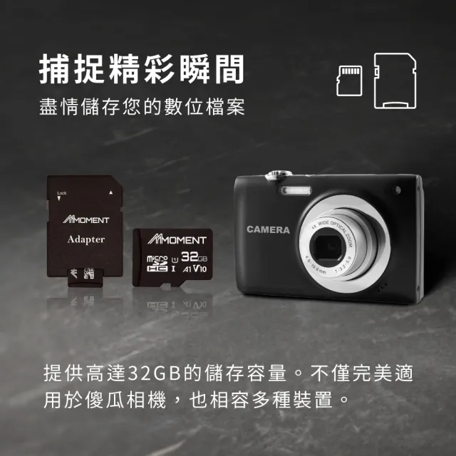 【十入組Moment】MicroSD SDXC UHS-I A1V30 MM13 32GB 記憶卡(記憶卡32GB 10入組)