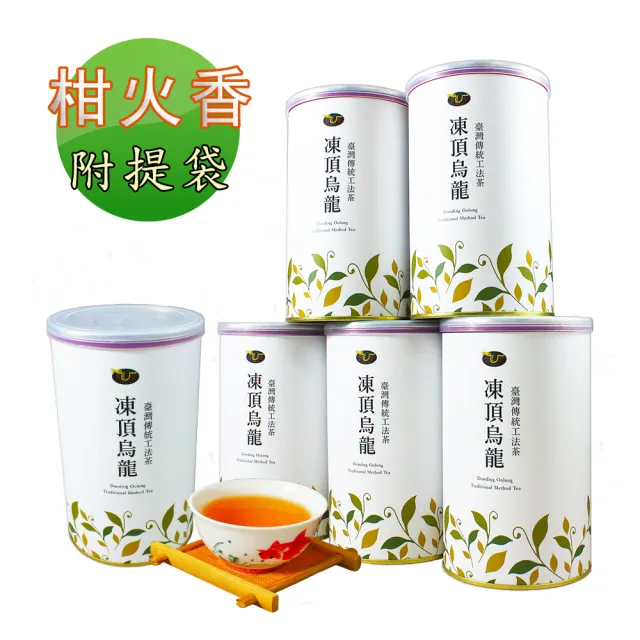 【龍源茶品】傳統滋味凍頂烏龍茶葉150gx6罐(共1.5斤;熟茶;中焙火;中發酵;附提袋)