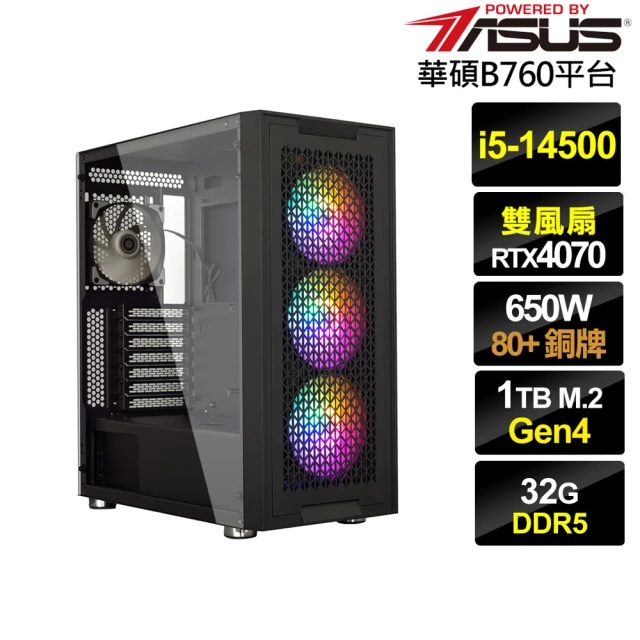 華碩平台 i5十四核GeForce RTX 4070{銀月英雄}電競電腦(i5-14500/B760/32G D5/1TB)