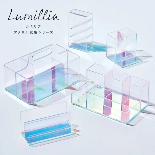 【KING JIM】Lumillia極光桌面收納盒