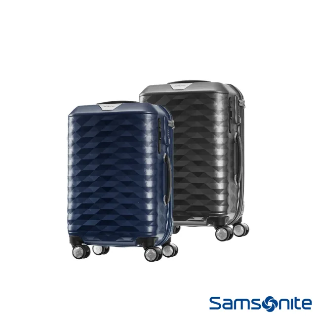 【Samsonite 新秀麗】20吋Polygon 極致奢華PC煞車雙輪TSA登機箱/行李箱(多色可選)