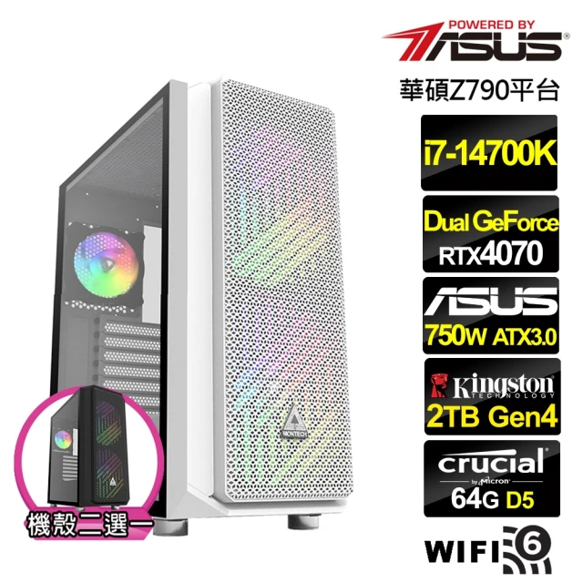 華碩平台 i7廿核GeForce RTX 4070{叛神尊爵}水冷 AI 電競電腦(i7-14700K/Z790/64G D5/2TB/WIFI)