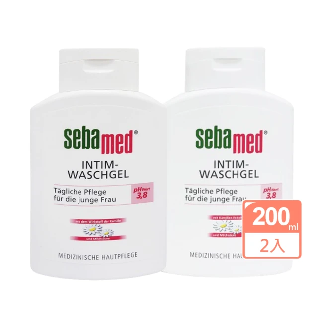 SEBAMED 施巴 私密潔膚露200ml兩入組(兩款任選 航空版)