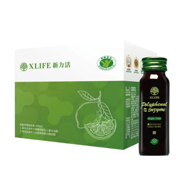 【新力活】新力活檸檬醱酵液50mlX6入組(檸檬水/檸檬多酚)
