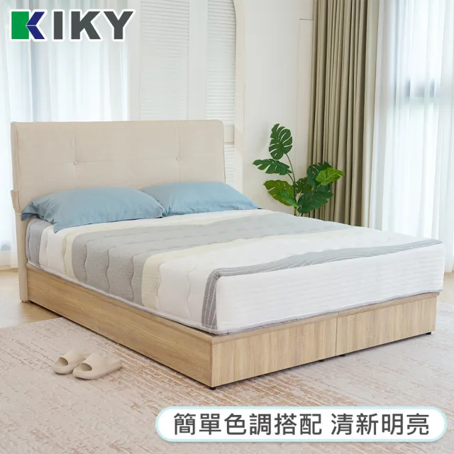 【KIKY】路易斯貓抓皮質感收納床頭二件組 雙人加大6尺(床頭片+六分底)