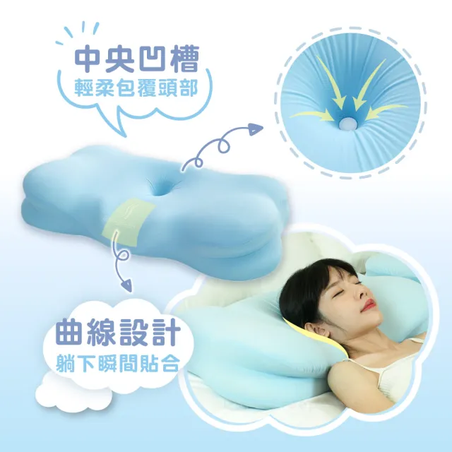 【Pure Sleep 純好眠】雲朵QQ枕(涼感枕 記憶枕 護頸枕頭 親膚 柔軟Q彈 枕頭)