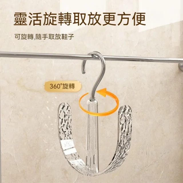 【Dagebeno荷生活】360度旋轉透明輕奢鞋架 防水耐磨通風瀝水曬鞋架(1入)