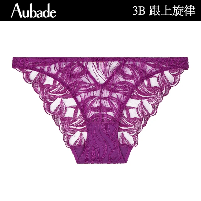 Aubade 跟上旋律刺繡蕾絲三角褲 性感小褲 法國進口 女內褲(3B-豔紫.嫩膚)