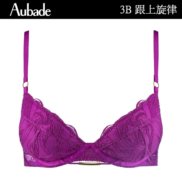 Aubade 跟上旋律刺繡蕾絲低脊心薄襯內衣 性感內衣 法國進口 女內衣(3B-豔紫.嫩膚)