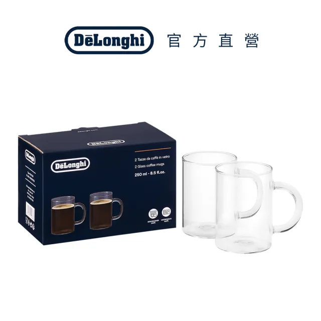 【Delonghi 迪朗奇】把手長萃咖啡玻璃杯組250ml
