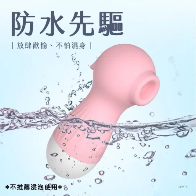 【D.Nymph 丁妮芙】情趣用品 小海馬吸允器(情趣用品 吸允按摩棒 情趣玩具 無線跳蛋 舌舔跳蛋 吸允跳蛋)