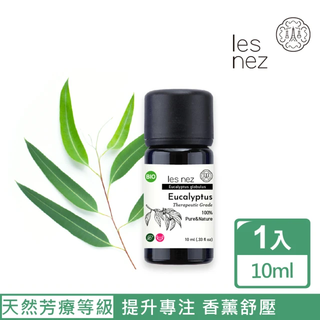 Les nez 香鼻子 天然單方藍膠尤加利純精油 10ML(天然芳療等級)