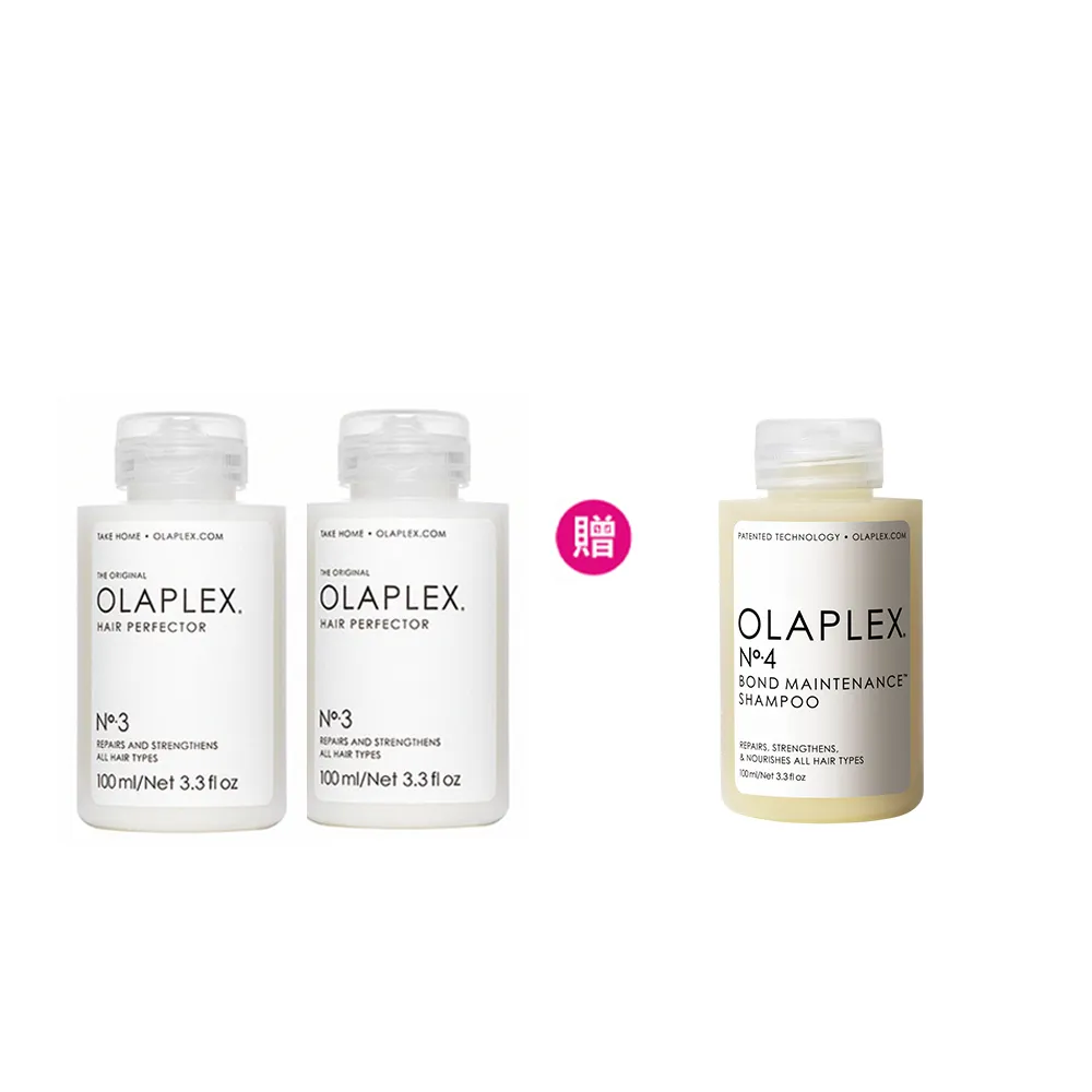 【OLAPLEX 歐啦】3號結構還原護髮素100ml雙入組(3號洗前修護素100mlx2+4號溫和水潤洗髮乳100ml)