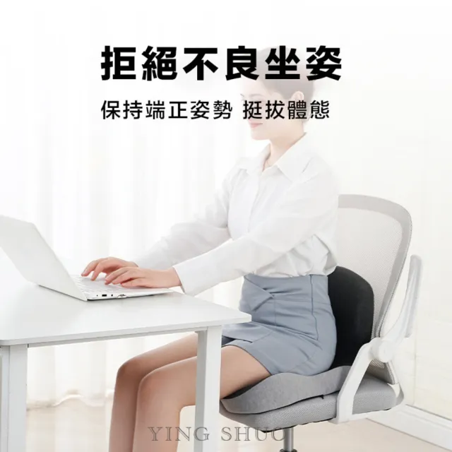 減壓記憶椅墊 一體式 護腰臀坐墊(居家 辦公室 透氣 腰靠 美臀)