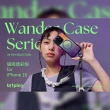 【bitplay】Wander Case 磁吸透彩殼 for iPhone16 Plus(apple /防摔/耐刮/掛繩/輕薄/手機殼/保護殼)