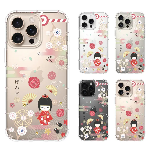 【YOURS】APPLE 全系列 彩鑽防摔手機殼-福氣御守(iPhone16ProMax/16e/15/14/13/12/11/Plus/mini/i7/i8/SE3)