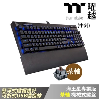 【Thermaltake 曜越】海王星專業版 茶軸 機械式鍵盤 懸浮式鍵帽設計 單色藍背光(KB-NPP-TRBLTC-01)