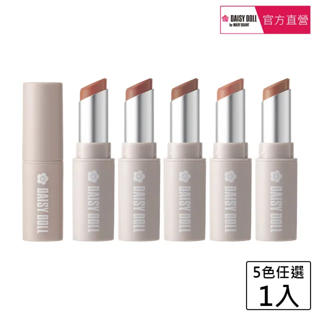 【DAISY DOLL】小花霧面唇膏5.1g(5色任選)