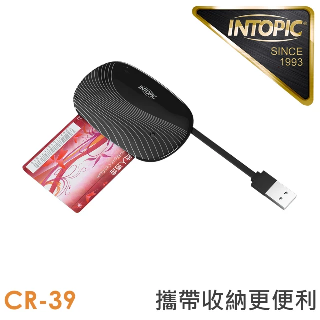 INTOPIC 便攜式晶片讀卡器 CR-39(支援 Windows / Mac / Linux)