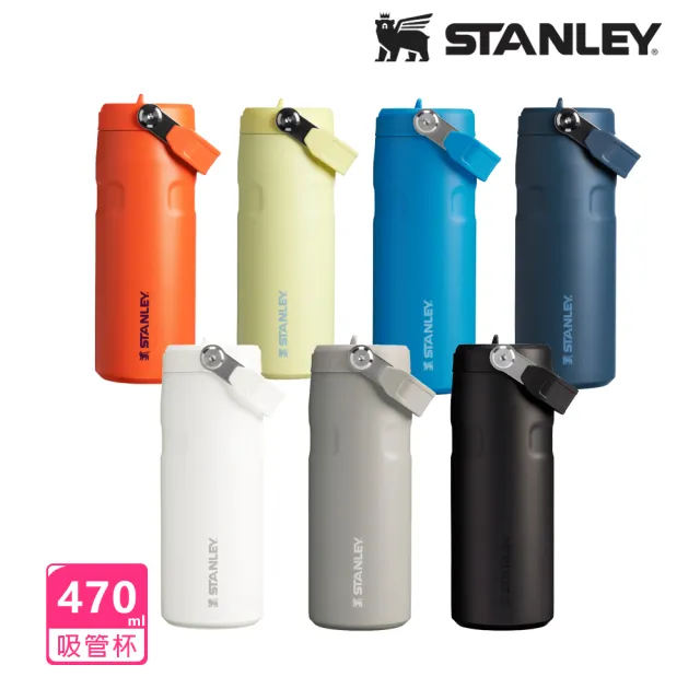 【STANLEY】官方直營 輕重力系列 IceFlow Aerolight 摺疊吸管杯 0.47L