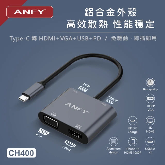 ANFY ANFY CH400(Type-C TO HDMI/VGA/USB/PD 轉接器)