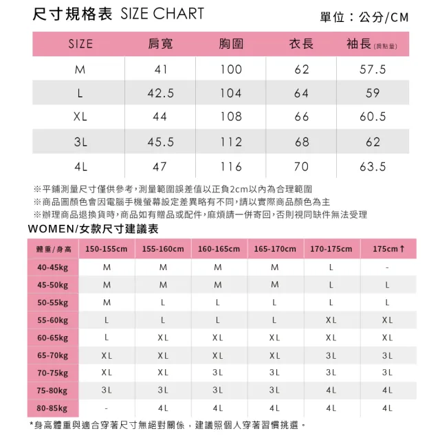 【pierre cardin 皮爾卡登】網路獨家 男女款 防風防潑水彈性印花機能軟殼連帽外套(多色任選)