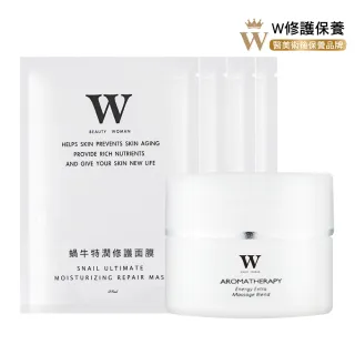 【W 修護保養】特潤修護膠囊30顆+蝸牛修護面膜4片(全能修護 舒緩乾燥 抗痕逆齡)