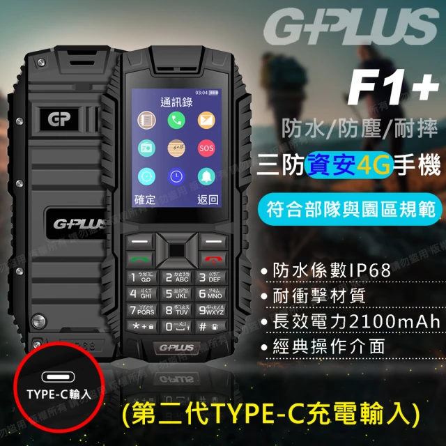 Benten 奔騰 F72 4G雙卡摺疊手機 VoLTE 附