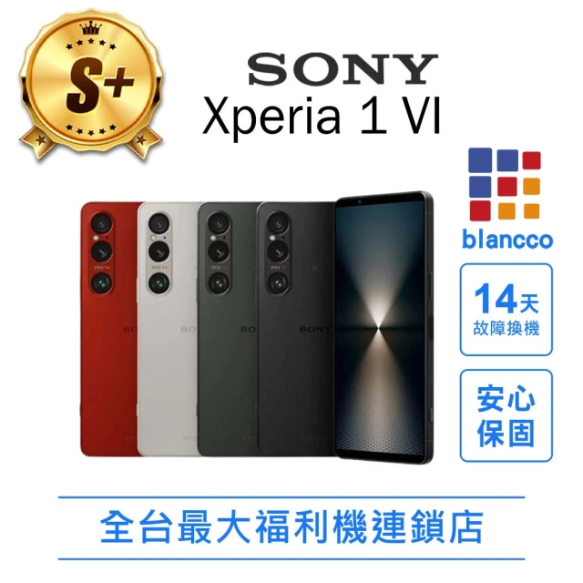 SONY 索尼 A級福利品 Xperia 5 IV 6.1吋