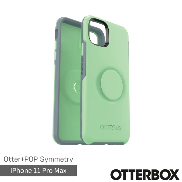 OtterBox iPhone 11 Pro Max 6.5吋 OtterPop Symmetry 炫彩幾何泡泡騷保護殼(薄荷綠色)