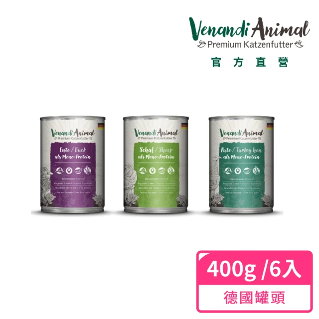 Venandi Animal 德國貓王 單一肉源主食罐 多種口味 400Gx6入(貓罐頭 貓主食罐 德罐 單一蛋白)