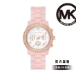 【Michael Kors】時尚經典晶鑽女錶 不鏽鋼/PVC錶帶(均一價 多款任選)